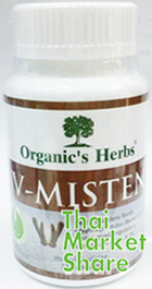 รูปภาพของ Organic s Herbs V-MISTEN 30cap